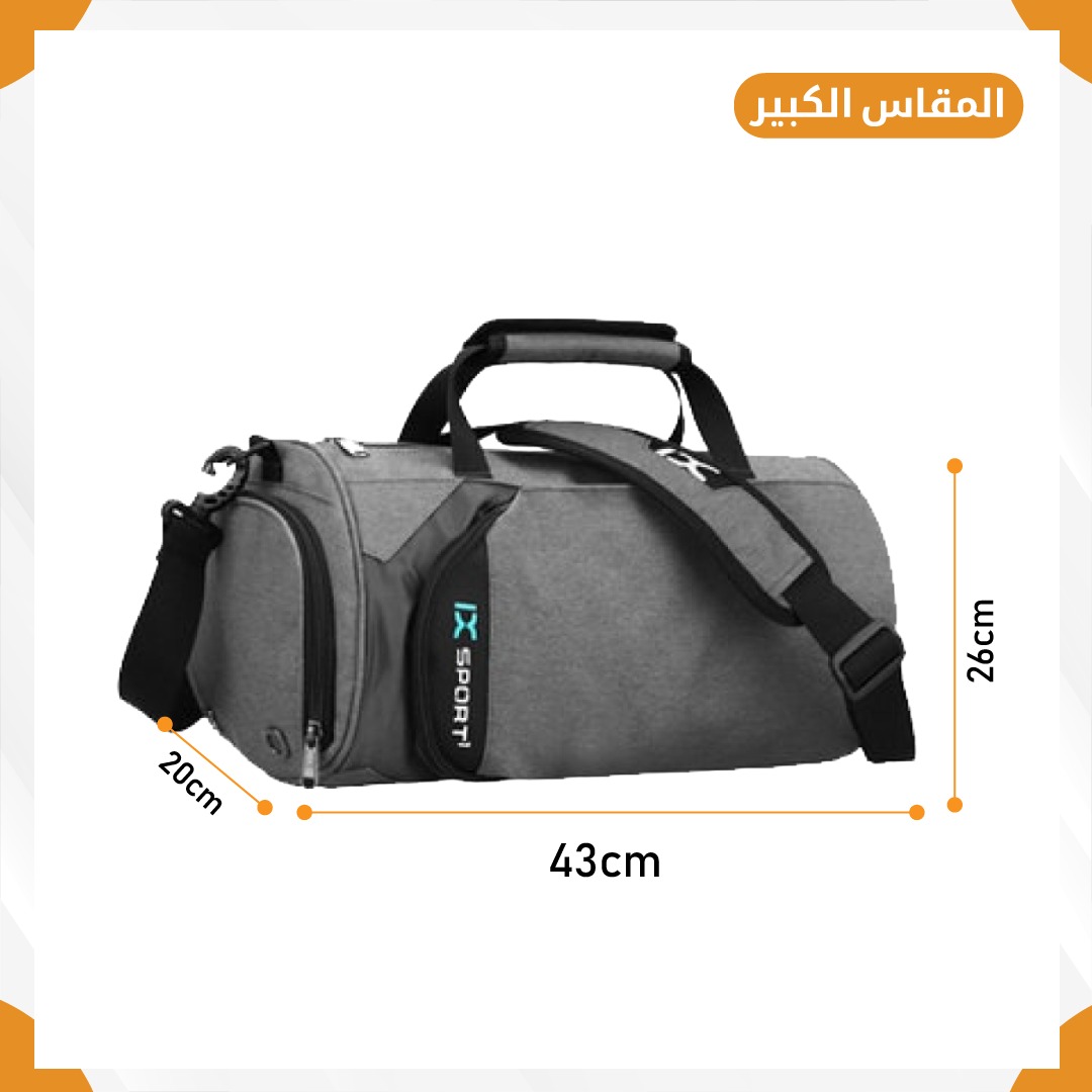 ix sport bag